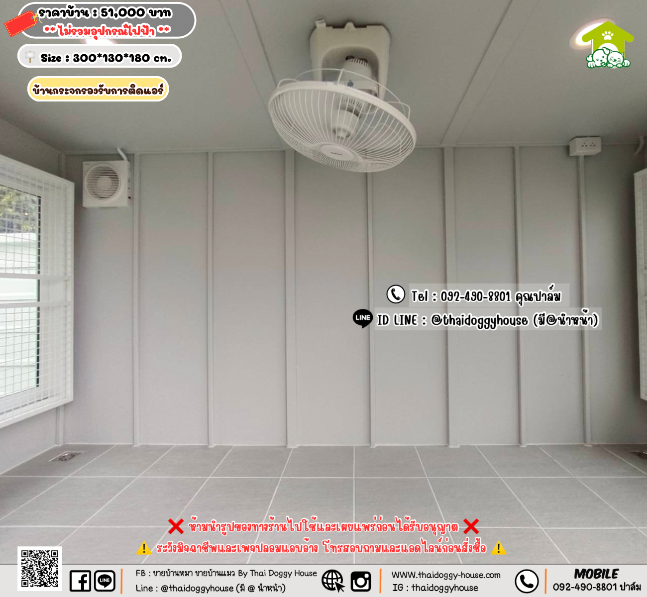 บ้านหมา บ้านแมว 𝐓𝐡𝐚𝐢 𝐝𝐨𝐠𝐠𝐲 𝐡𝐨𝐮𝐬𝗲