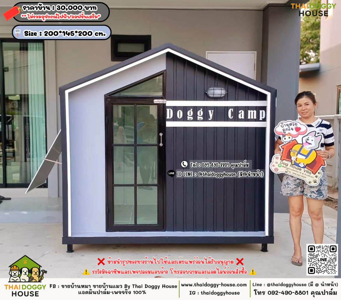 บ้านหมา บ้านแมว 𝐓𝐡𝐚𝐢 𝐝𝐨𝐠𝐠𝐲 𝐡𝐨𝐮𝐬𝗲