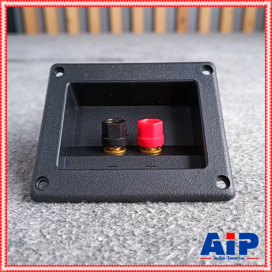 1อัน แท็บลำโพง ไบติ้งบอร์ด ดำ แดง 1ชั้น เหลี่ยม 78x92มม. ขั้วลำโพง ขั้วต่อลำโพง ทรงเหลี่ยม แท็บต่อลำโพง เอไอ-ไพศาล