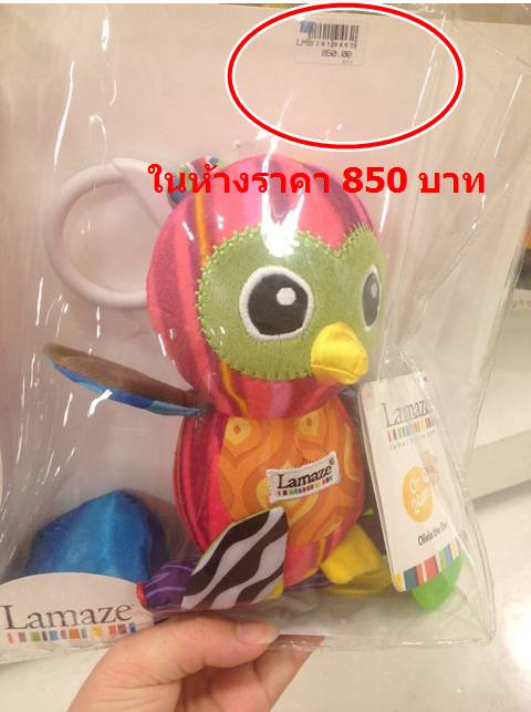 J010 ของเล่นตุ๊กตาแขวนติดรถเข็น คละแบบ ชิ้นละ