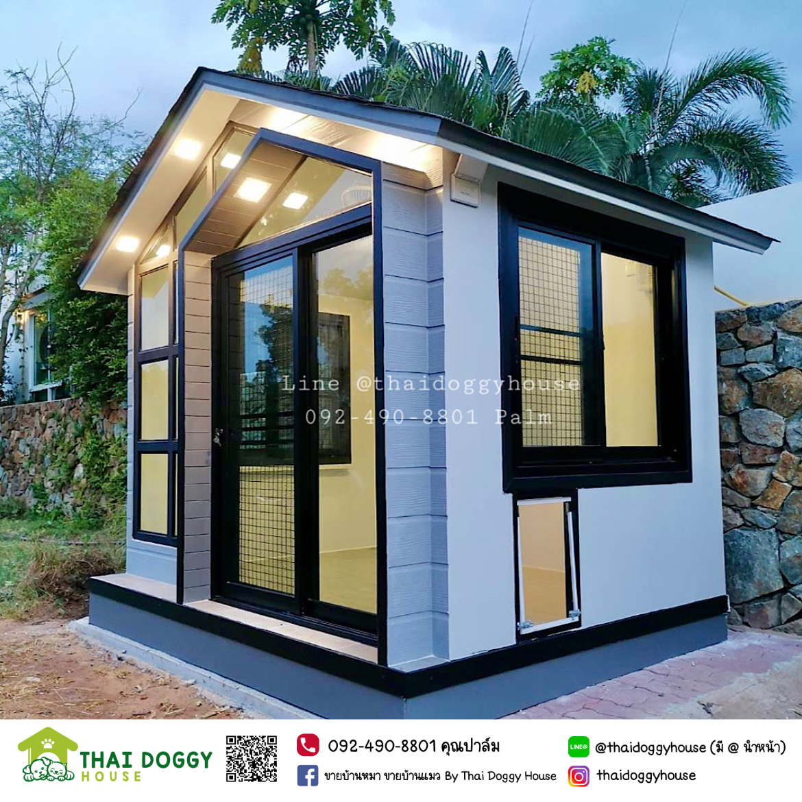 บ้านหมา บ้านแมวสไตล์นอร์ดิก