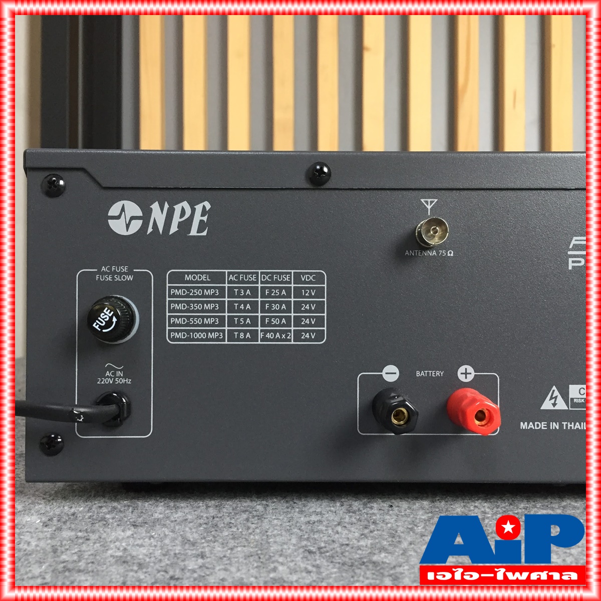 NPE PMD550MP3 AC/DC POWERMIXER ลาย PMD 550 MP3 POWERMIX PMD-550 MP3 แอมป์เสียงตามสาย ใช้ได้ทั้งไฟบ้าน 220V ไฟรถ DC24V มีบลูทูธ เอไอ-ไพศาล +++