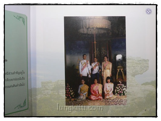 กรมทรัพยากรธรณี ปีที่ 111 022126 (1)