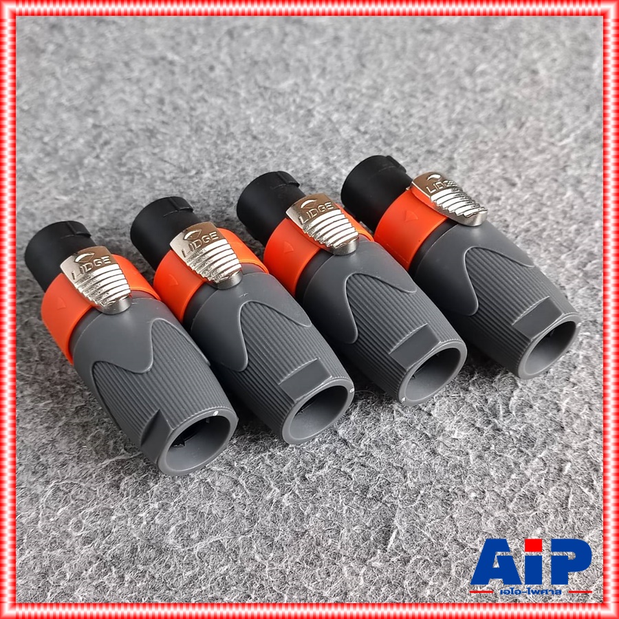แพ็ค4ตัว Lidge YM-502 speakon สีส้ม 2ขั้ว 2PIN สเปคคอน ตัวผู้ แจ็คสเปคคอน YM 502 สเปคคอนตัวผู้ สเปคคอนตู้ลำโพง YM502 เอไอ-ไพศาล