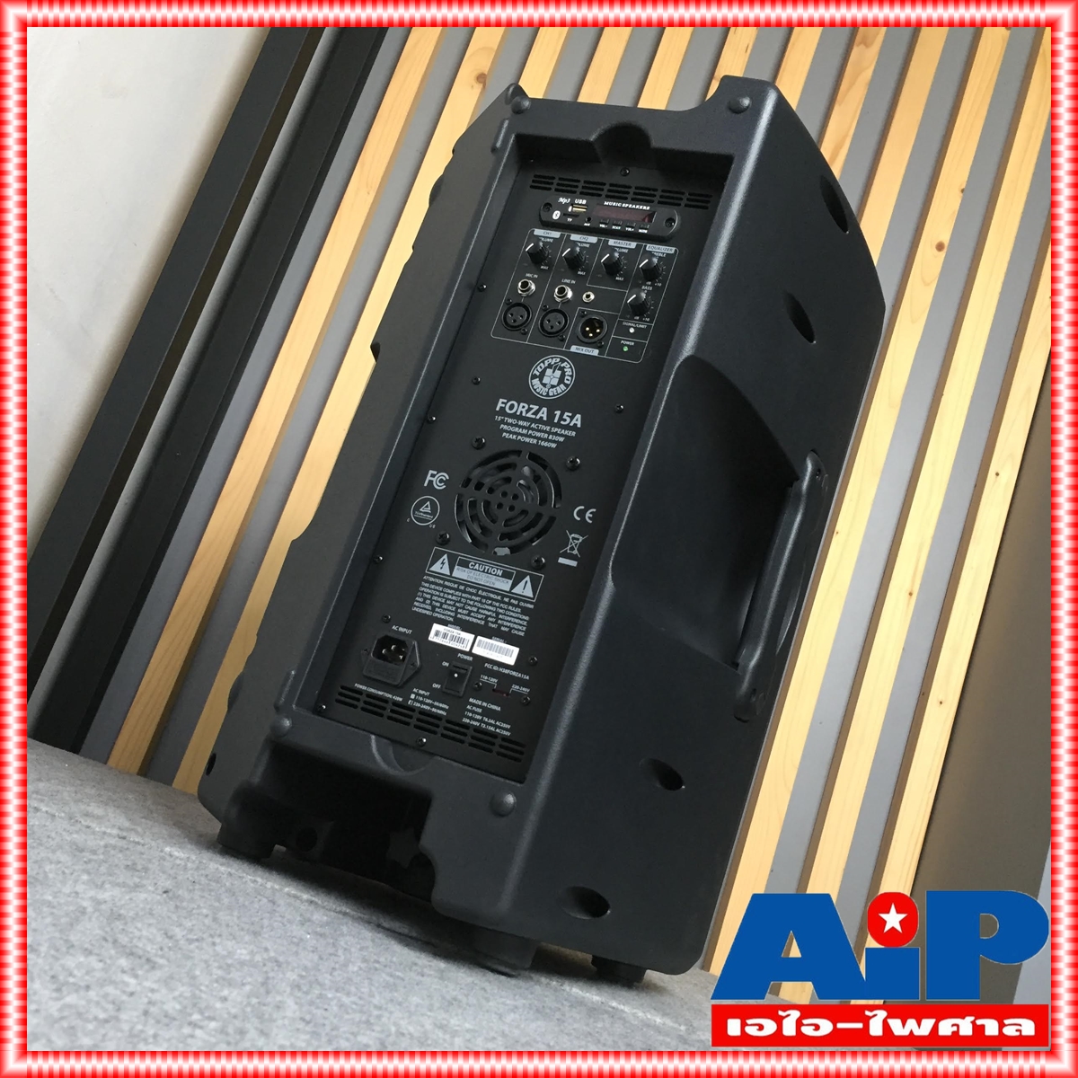 สินค้าใหม่ ลดล้างสต็อค TOPPPRO FORZA-15A ตู้ลำโพง 15นิ้ว active speaker FORZA 15A ตู้ TOPP PRO ลำโพง15นิ้ว เอไอ-ไพศาล