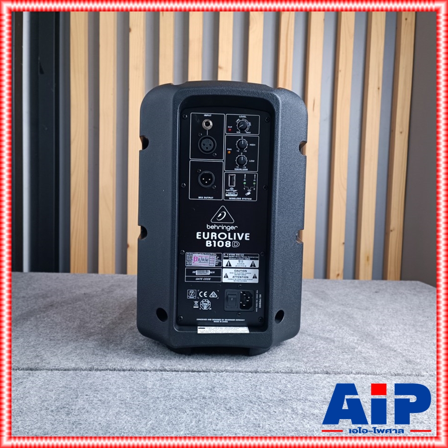 BEHRINGER B-108D ตู้ลำโพง8นิ้ว ACTIVE ตู้ลำโพงพร้อมขยายเสียง 300 วัตต์ 2 ทาง 8 นิ้ว คลาส D B 108 D B108D +++ เอไอ-ไพศาล