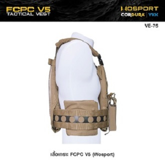 เสื้อเกราะ FCPC V5 (Wosport) FCPC V5 Tcttical vest [VE-75]