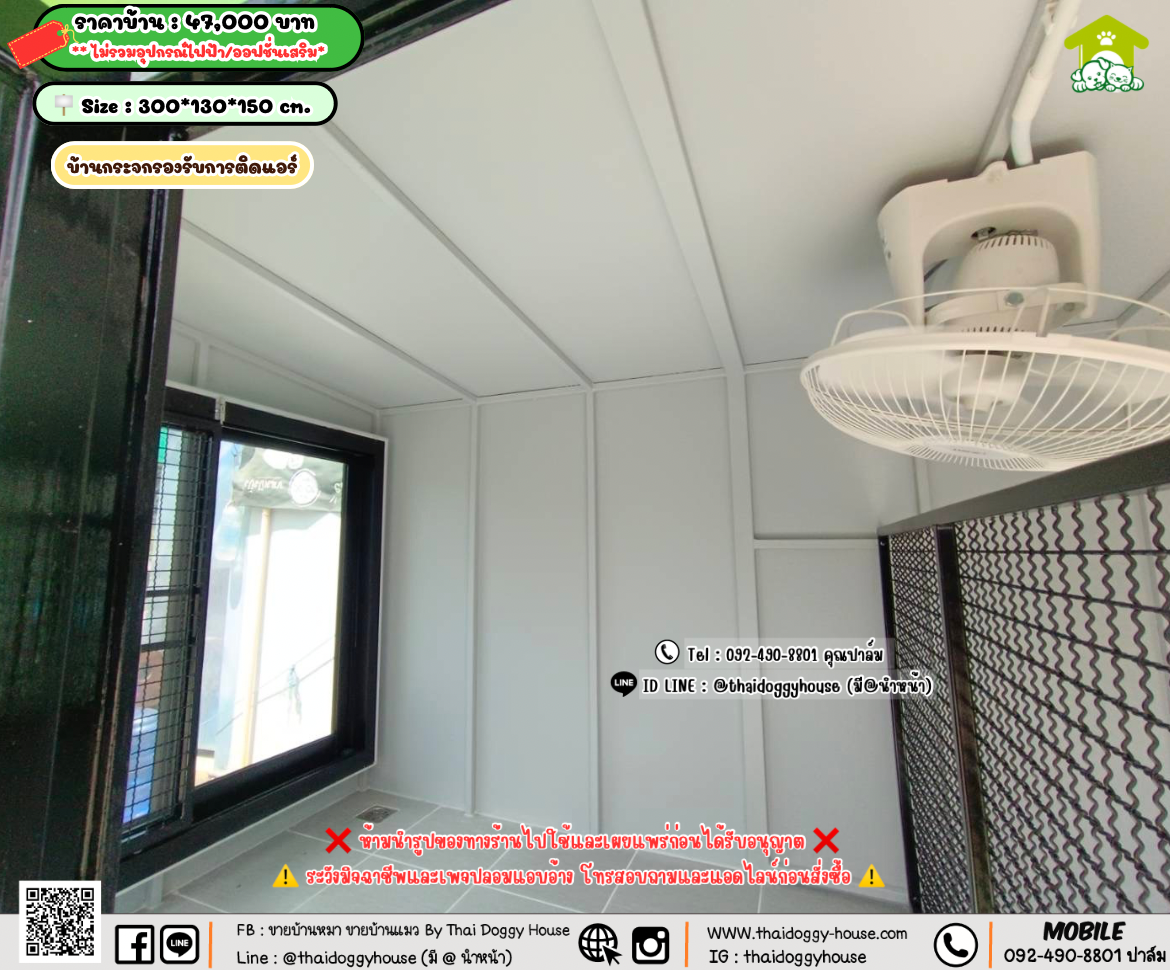 บ้านหมา บ้านแมว 𝐓𝐡𝐚𝐢 𝐝𝐨𝐠𝐠𝐲 𝐡𝐨𝐮𝐬𝗲