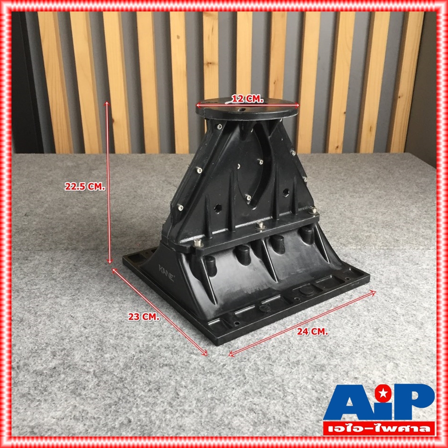 ปากฮอร์นคอ2" LINE ARRAY 23cmx24cm XZ-18 ปากฮอร์น ปากลำโพงฮอร์น ปากฮอร์นยูนิต ปากฮอร์นอเลน เอไอ-ไพศาล