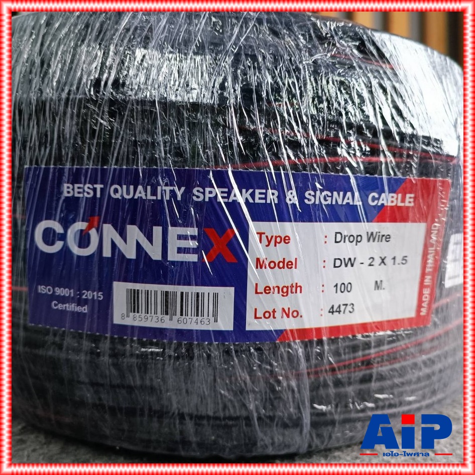 ขด100เมตร CONNEX สายดรอปวาย100M DW2X1.5 สายดรอปวาย ทองแดงแท้ ม้วน100เมตร รุ่นพิเศษมีแถบสายสีแดง ขนาด 2x1.5มิลลิเมตร เอไอ-ไพศาล