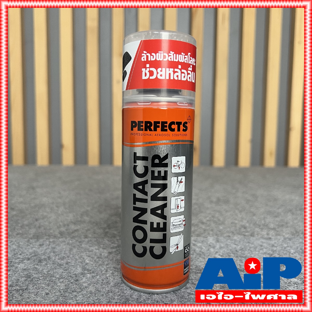 1กระป๋อง สเปรย์ Contact cleaner ยี่ห้อ Perfects กระป๋องสีแดง ขนาด 200ML สเปรย์ทำความสอาด Perfect สเปรย์หล่อลื่น เอไอ-ไพศาล +++