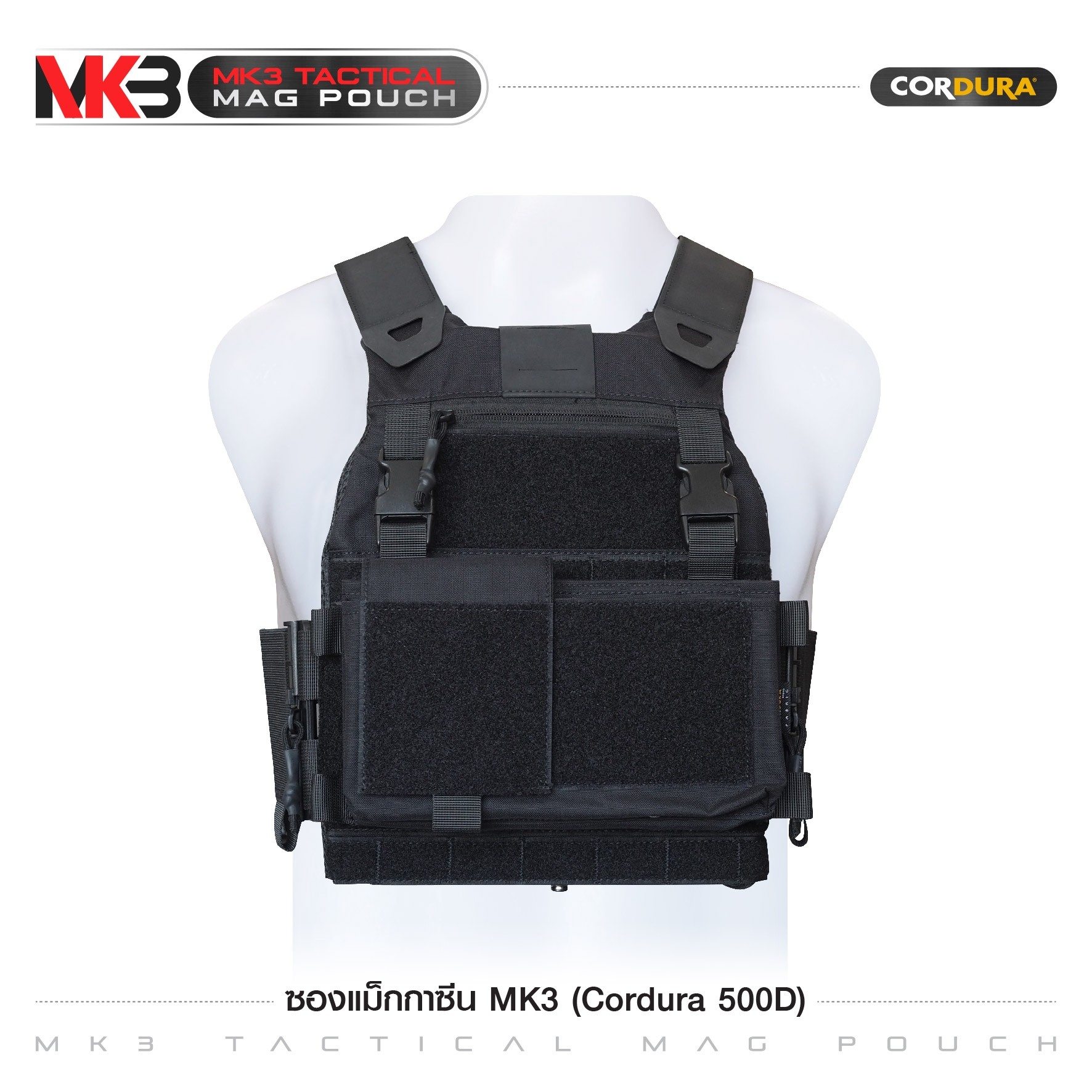 ซองแม็กกาซีน MK3 ( Cordura 500D) ﹝Tactical Vest﹞