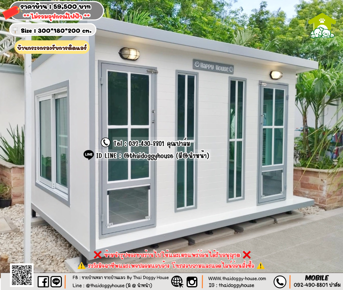 บ้านหมา บ้านแมว 𝐓𝐡𝐚𝐢 𝐝𝐨𝐠𝐠𝐲 𝐡𝐨𝐮𝐬𝗲