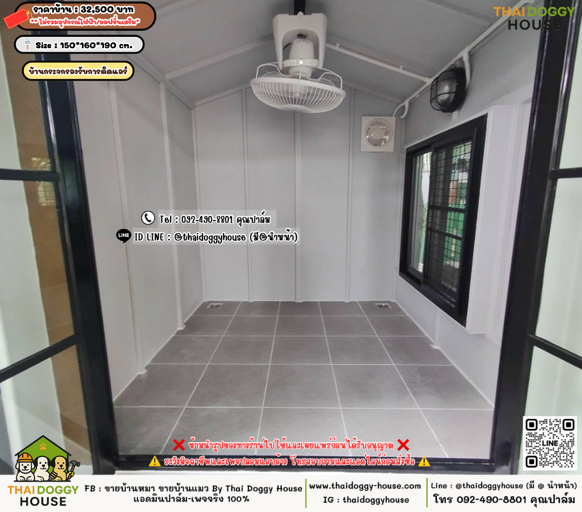 บ้านหมา บ้านแมว 𝐓𝐡𝐚𝐢 𝐝𝐨𝐠𝐠𝐲 𝐡𝐨𝐮𝐬𝗲