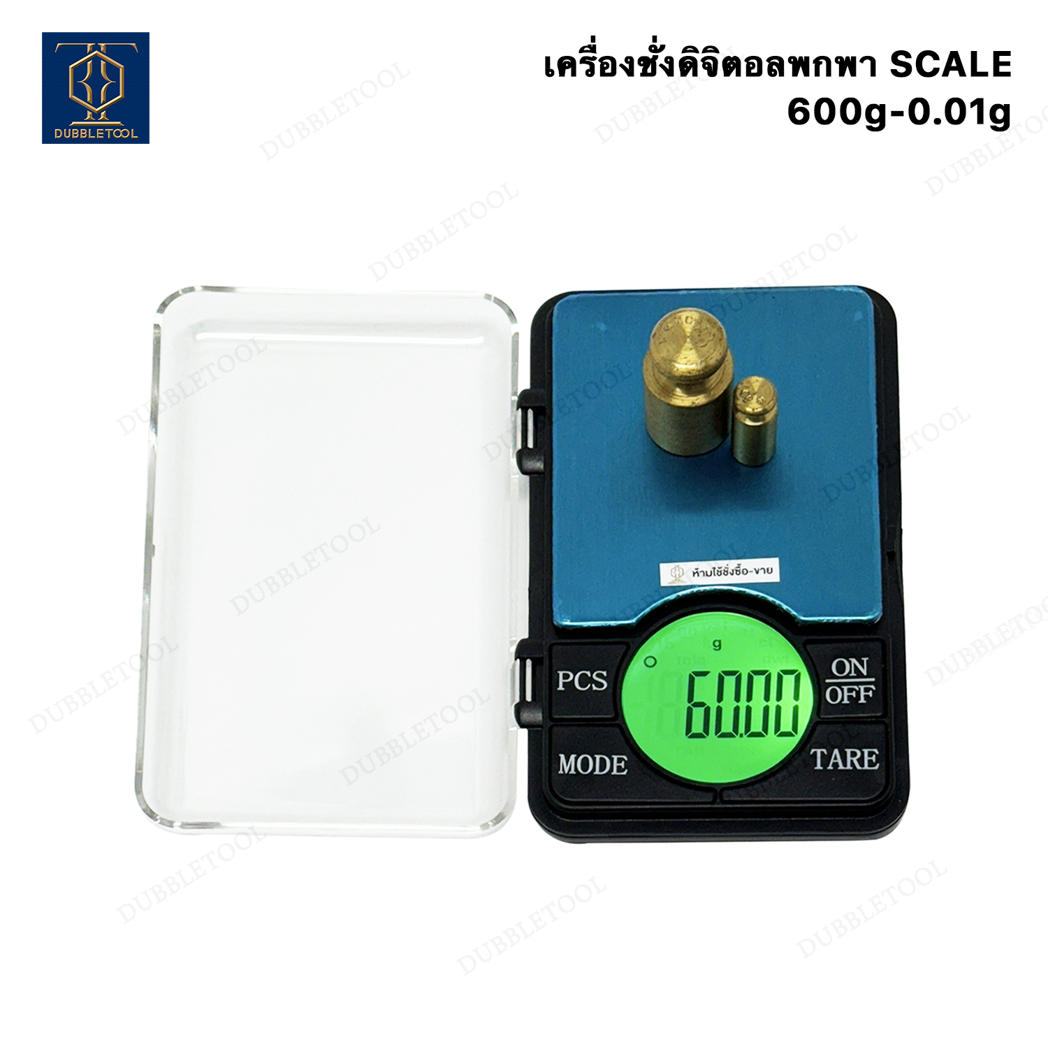 เครื่องชั่งดิจิตอล รุ่น MH-696 600g 0.01g เครื่องชั่งทอง ครื่องชั่งพกพาดิจิตอล ตาชั่ง Digital Scale