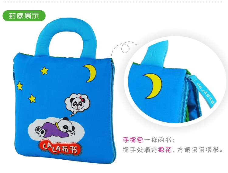 CHD12 ของเล่นผ้าหนังสือผ้า LALA เล่มใหญ่
