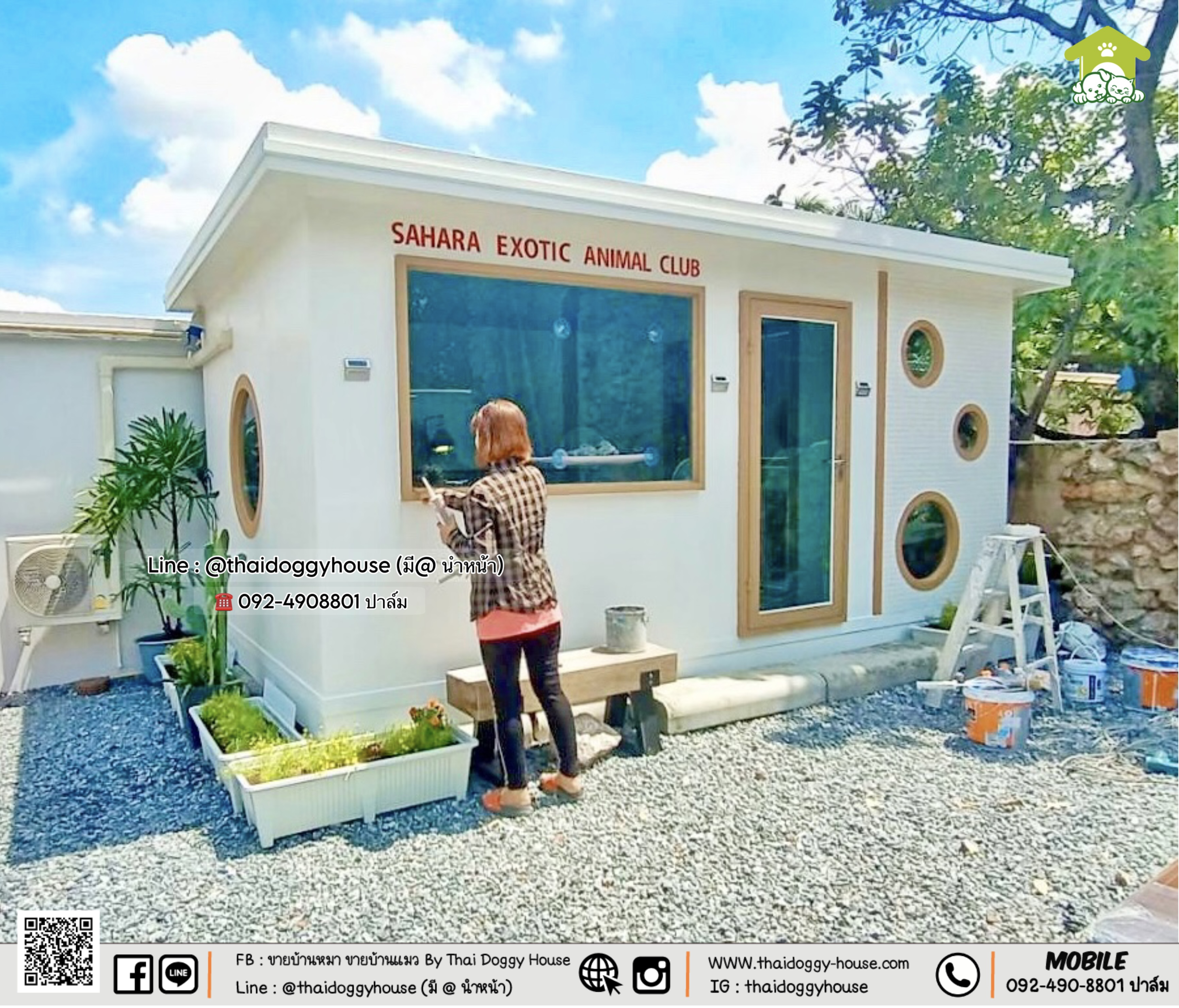 🏠 " 𝑴𝑼𝑱𝑰 𝑺𝑻𝒀𝑳𝑬 𝑪𝑨𝑻 𝑯𝑶𝑼𝑺𝑬 " 🏡 ออกแบ่งออกเป็น 2 โซน 🦥🦥