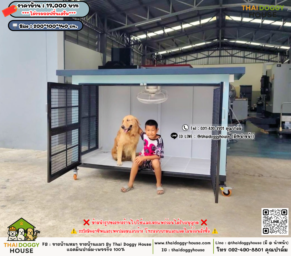 บ้านหมา บ้านแมว 𝐓𝐡𝐚𝐢 𝐝𝐨𝐠𝐠𝐲 𝐡𝐨𝐮𝐬𝗲