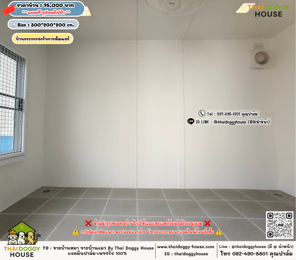 บ้านหมา บ้านแมว 𝐓𝐡𝐚𝐢 𝐝𝐨𝐠𝐠𝐲 𝐡𝐨𝐮𝐬𝗲