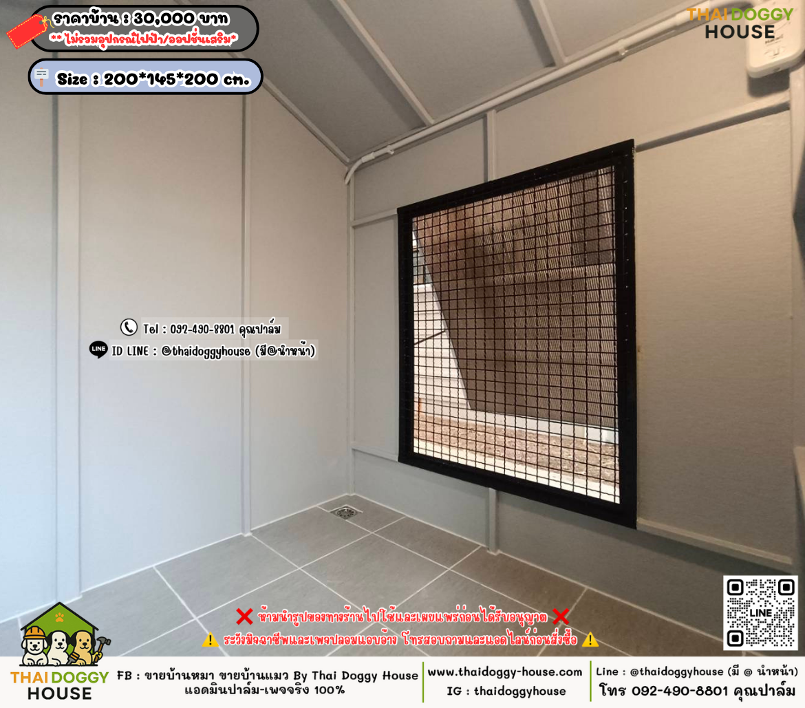 บ้านหมา บ้านแมว 𝐓𝐡𝐚𝐢 𝐝𝐨𝐠𝐠𝐲 𝐡𝐨𝐮𝐬𝗲