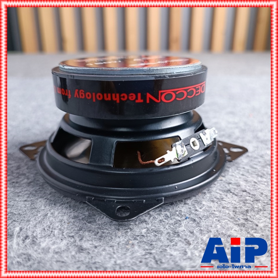 1ใบ สีน้ำเงิน DECCON DN-41 ลำโพง 4นิ้ว แกนร่วม 150 วัตต์ ลำโพง รถยนต์ DN41 DN 41 ดอกลำโพง 4 นิ้ว เอไอ-ไพศาล