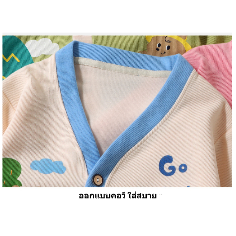 เสื้อกันหนาวเด็ก เสื้อคาร์ดิแกน เสื้อแขนยาวเด็ก ผ้านิ่มกันหนาว ลายการ์ตูน