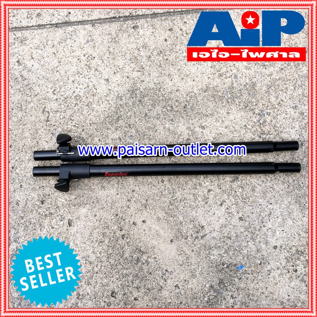 (ราคาต่อคู่ 2อัน) Superlux SPA 01 ขาตั้งตู้ลำโพงเดี่ยว ขาต่อตู้ซับ ขาลำโพง ขาเสียบลำโพง Superlux SPA-01ขาตั้งกลางตู้ซับ