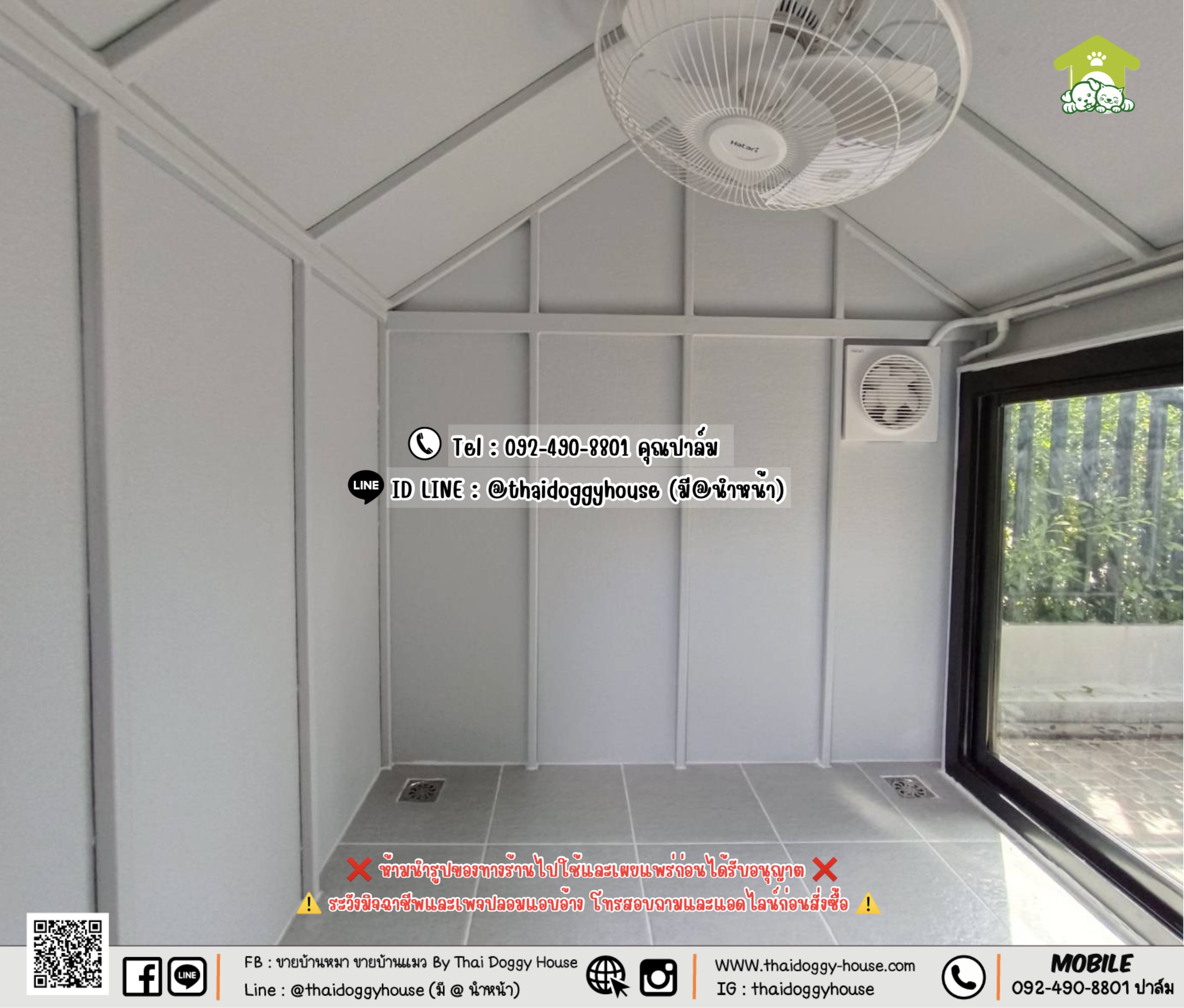 บ้านหมา บ้านแมว 𝐓𝐡𝐚𝐢 𝐝𝐨𝐠𝐠𝐲 𝐡𝐨𝐮𝐬𝗲