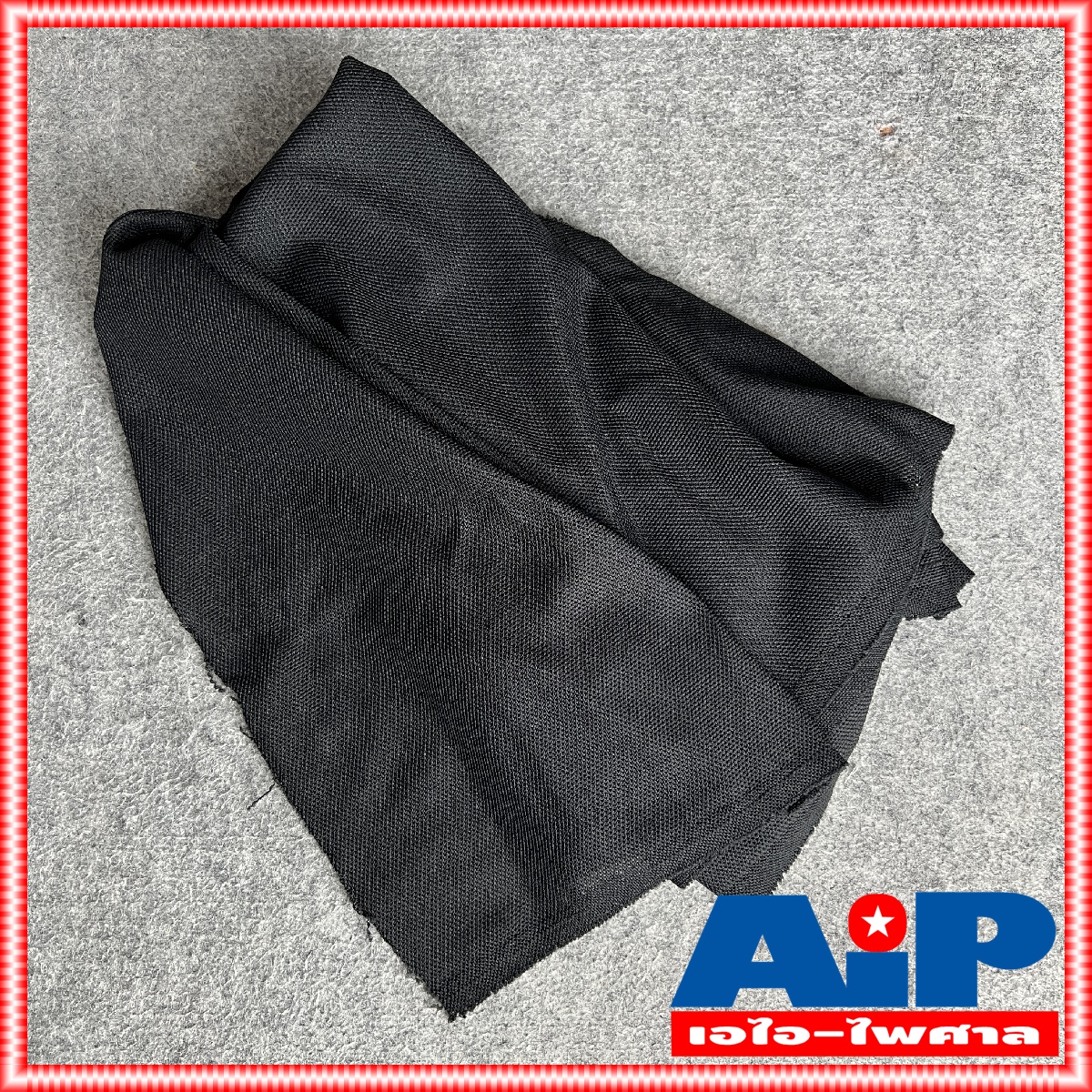 ผ้าหน้าตู้ลำโพง ขนาดโดยประมาณ 1เมตรx1.5เมตร ผ้าหน้าตู้ ผ้าหน้าตู้ลำโพงสีดำ ผ้าตาข่ายตู้ลำโพง ผ้าหน้าตู้สีดำ ผ้าหน้าตู้1เมตร เอไอ-ไพศาล