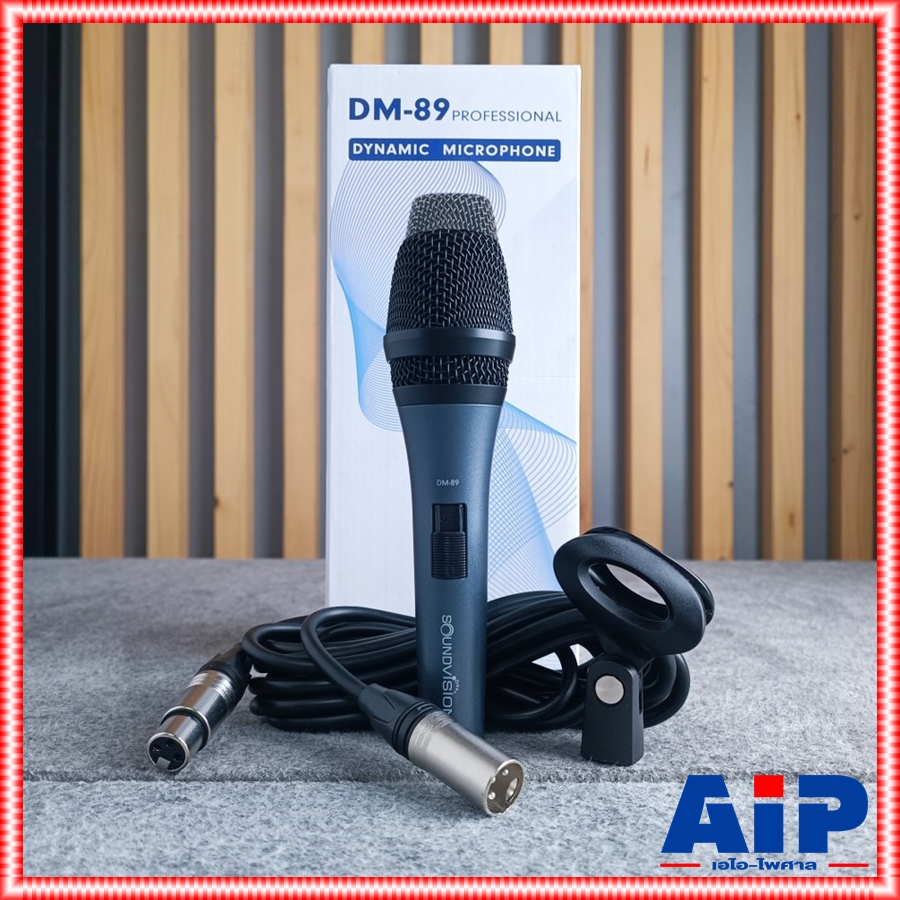 SOUNDVISION DM-89X ไมค์ *สายXLRหัวท้าย* ไมโครโฟนไดนามิก มีกระเป๋าพร้อมสายและคอสวมไมค์ ไมค์ร้อง ไมค์พูด ด้ามโลหะ เรนจ์กว้างความคมชัดสูง ซาวด์วิชั่น DM 89 DM89 เอไอ-ไพศาล