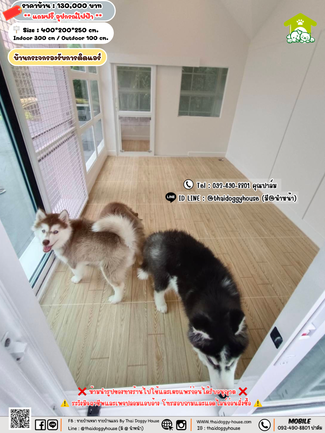 บ้านหมา บ้านแมว 𝐓𝐡𝐚𝐢 𝐝𝐨𝐠𝐠𝐲 𝐡𝐨𝐮𝐬𝗲