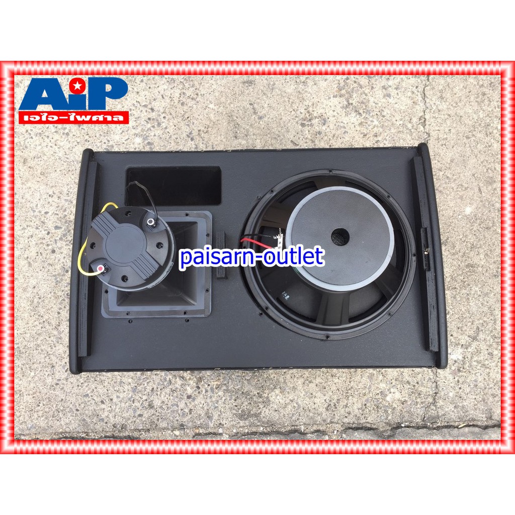 1ใบ NPE J-12 ตู้ลำโพง 12นิ้ว ตู้ ลำโพง ดอกลำโพง PS12 speaker J12 J 12 ps-12 เอ็นพีอี เอไอ-ไพศาล