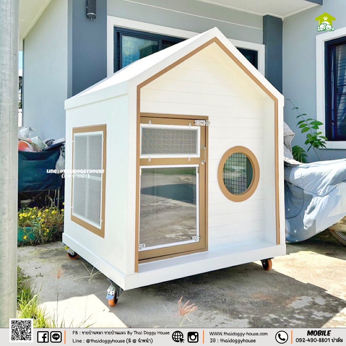 " 𝗠𝗜𝗡𝗜𝗠𝗔𝗟 𝗦𝗧𝗬𝗟𝗘 " บ้านหมา บ้านแมว ที่เน้นความเรียบง่าย สบายตา พร้อมกับโทนสีที่ลงตัว ไว้มุมไหนของบ้านก็สวยงาม