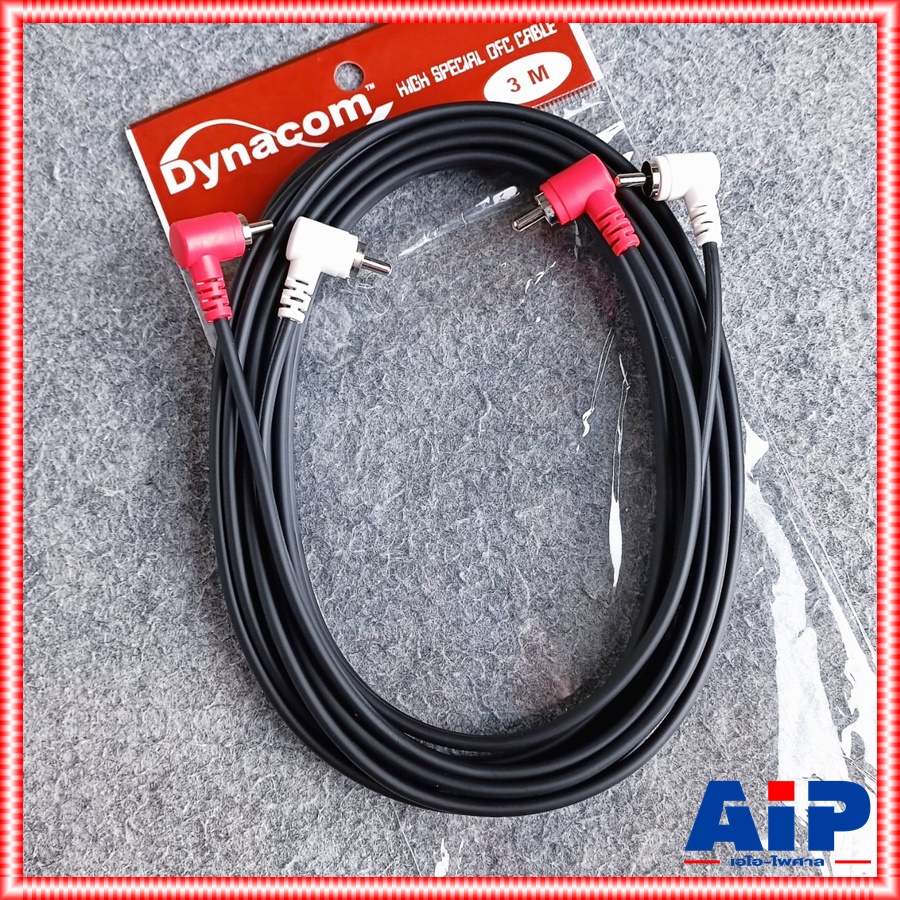 3เมตร DYNACOM RCA4หัว งอ+งอ 3M J015 สาย แจ็คRCA AV 4หัว สายสัญญาณ สายแจ็ค AVแบบงอ ไดน่าคอม เอไอ-ไพศาล