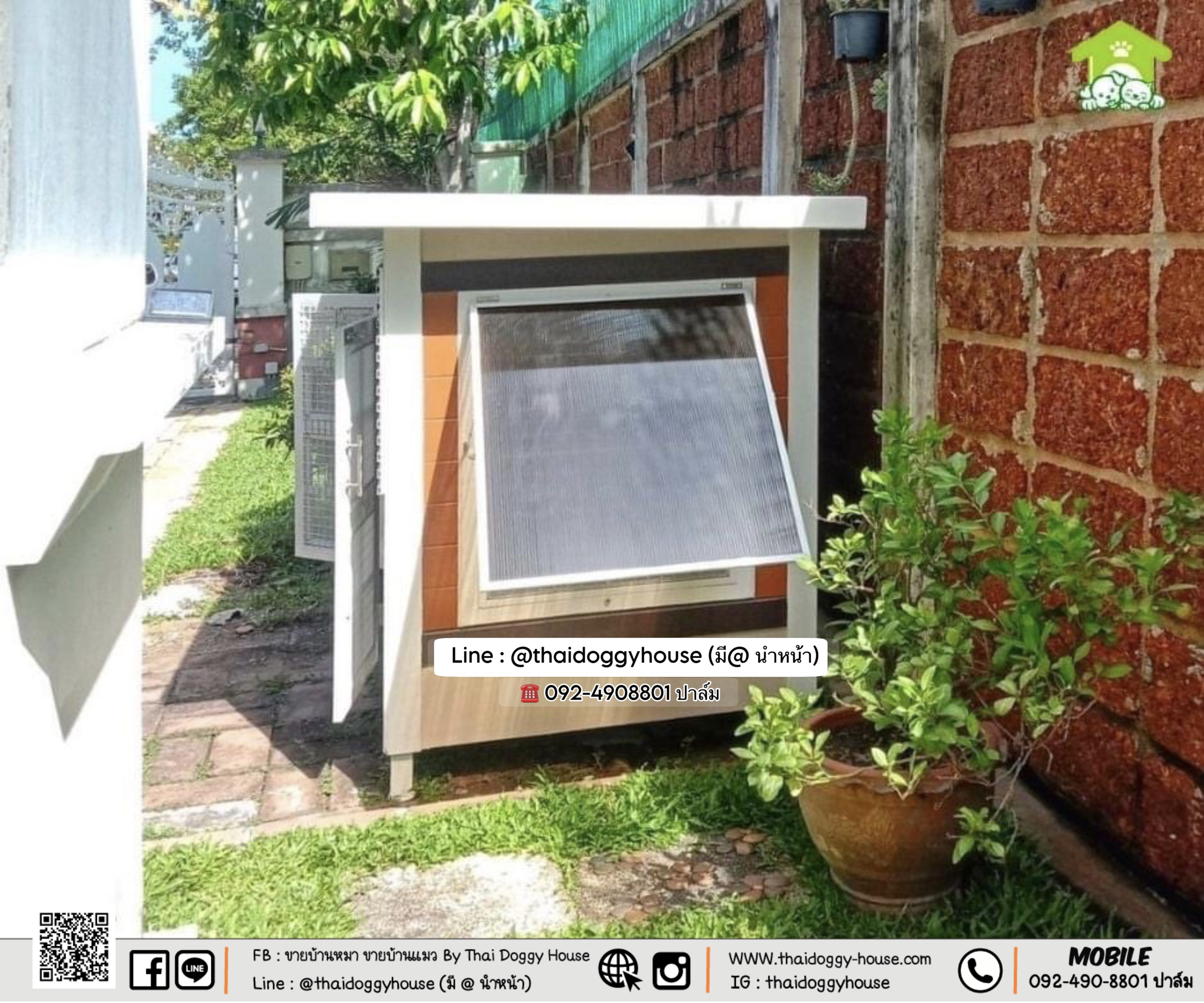 บ้านหมา บ้านแมว 𝐓𝐡𝐚𝐢 𝐝𝐨𝐠𝐠𝐲 𝐡𝐨𝐮𝐬𝐞 แบบบ้าน "𝗕𝗼𝘅 𝗦𝘁𝘆𝗹𝗲