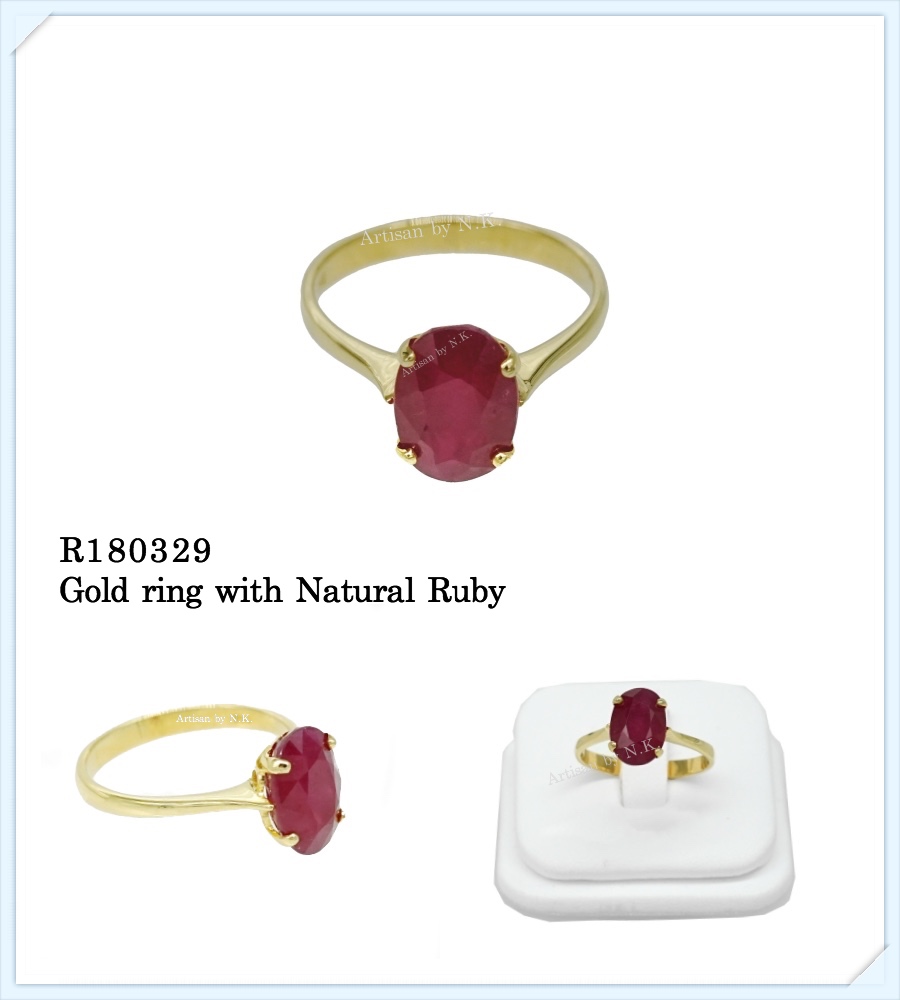 แหวนทองฝังทับทิมแท้ (Gold ring with Natural Ruby)