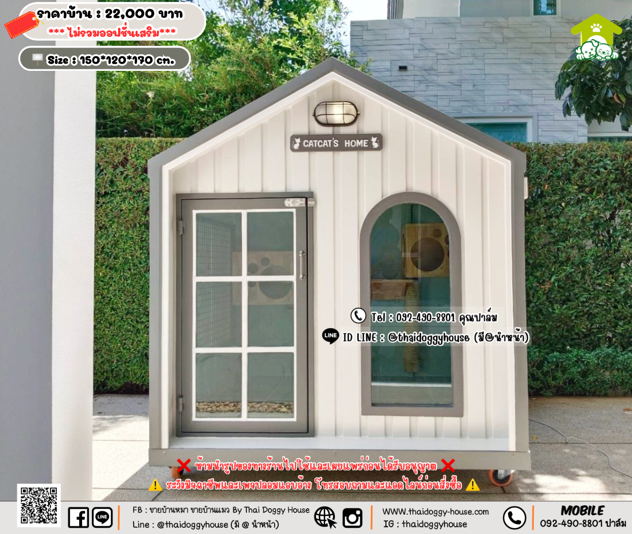 บ้านหมา บ้านแมว 𝐓𝐡𝐚𝐢 𝐝𝐨𝐠𝐠𝐲 𝐡𝐨𝐮𝐬𝗲