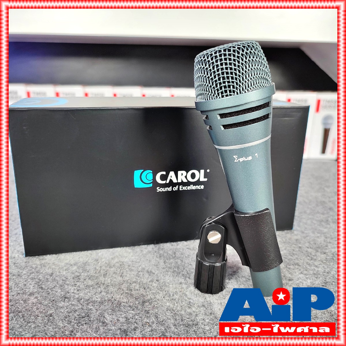 Carol Sigma Plus1 ไมค์โครโฟน ชนิดสาย พร้อมสาย4.5เมตร SigmaPlus1 ไมค์สาย ไมค์ร้องเพลง ไมค์คาราโอเกะ เอไอ-ไพศาล