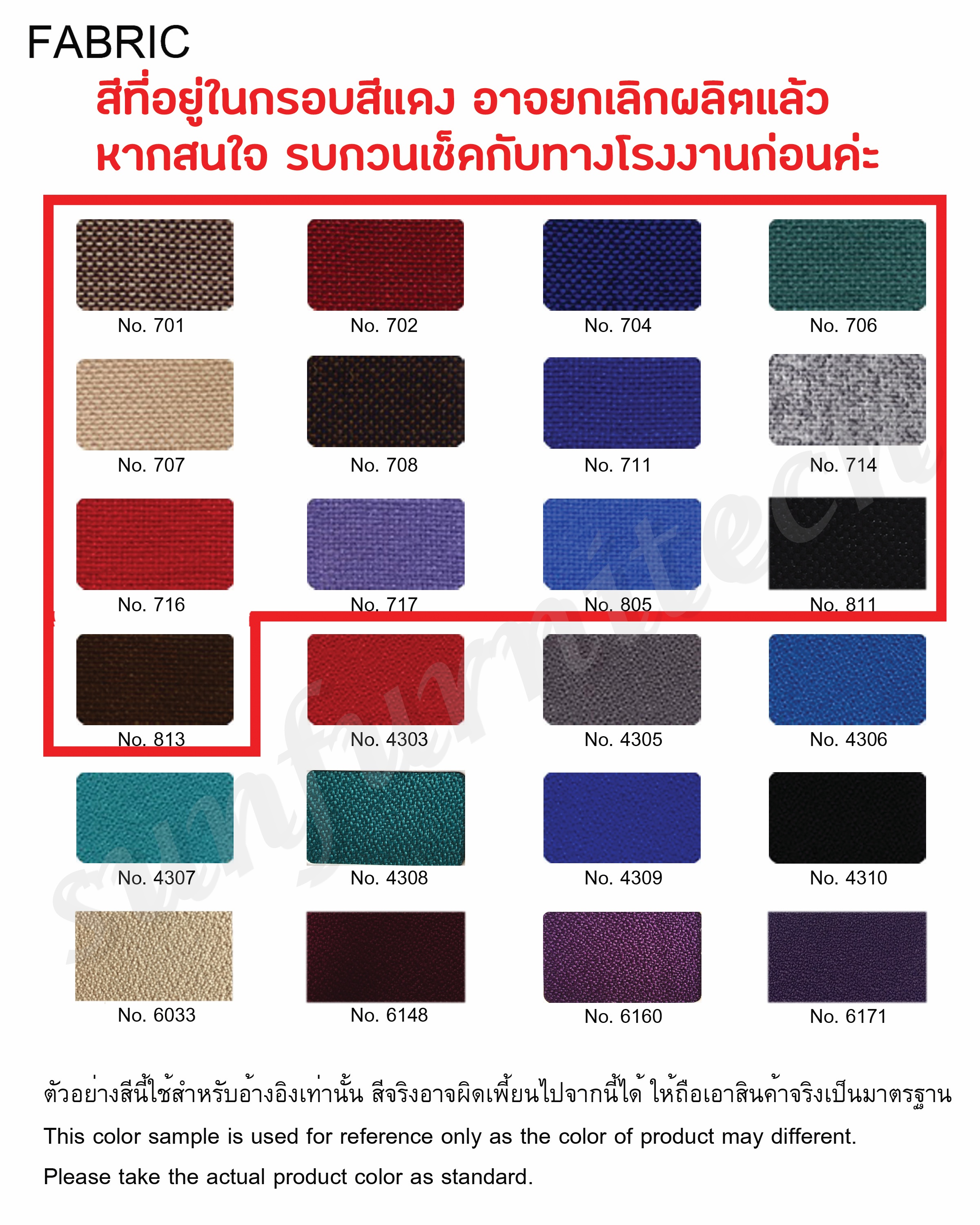 เก้าอี้ผู้บริหาร, เก้าอี้สำนักงานตัวใหญ่, เก้าอี้สำนักงานทรงสูง ยี่ห้อ อาซาฮี ( Asahi ) รุ่น EX-2