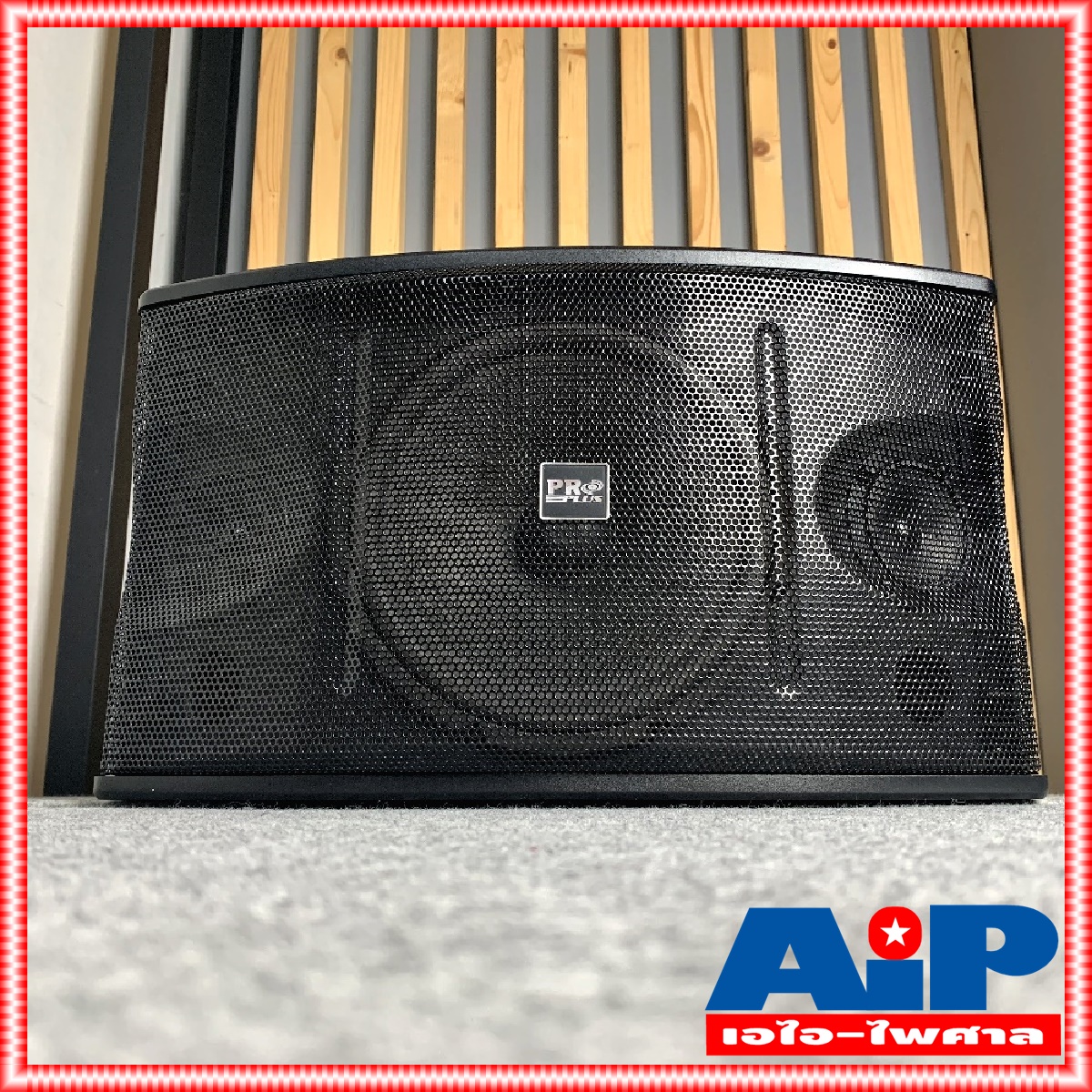 สินค้าใหม่ ลดล้างสต็อค PROPLUS KB-10 ตู้คาราโอเกะ KB10 PRO PLUS ตู้ลำโพง ตู้ 10นิ้ว โปรพลัส KB 10 ตู้ลำโพง ตู้ คาราโอเกะ พัฒนาคุณภาพจาก BEST BB105