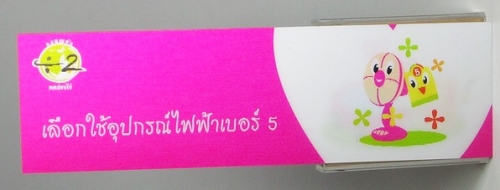ผลิต งาน 3 มิติ