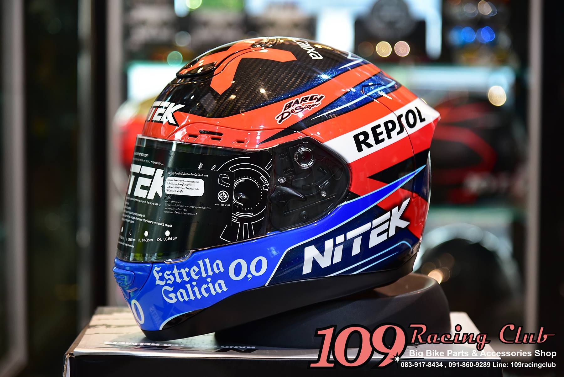 NiTEK P1 Alex Marquez Repsol