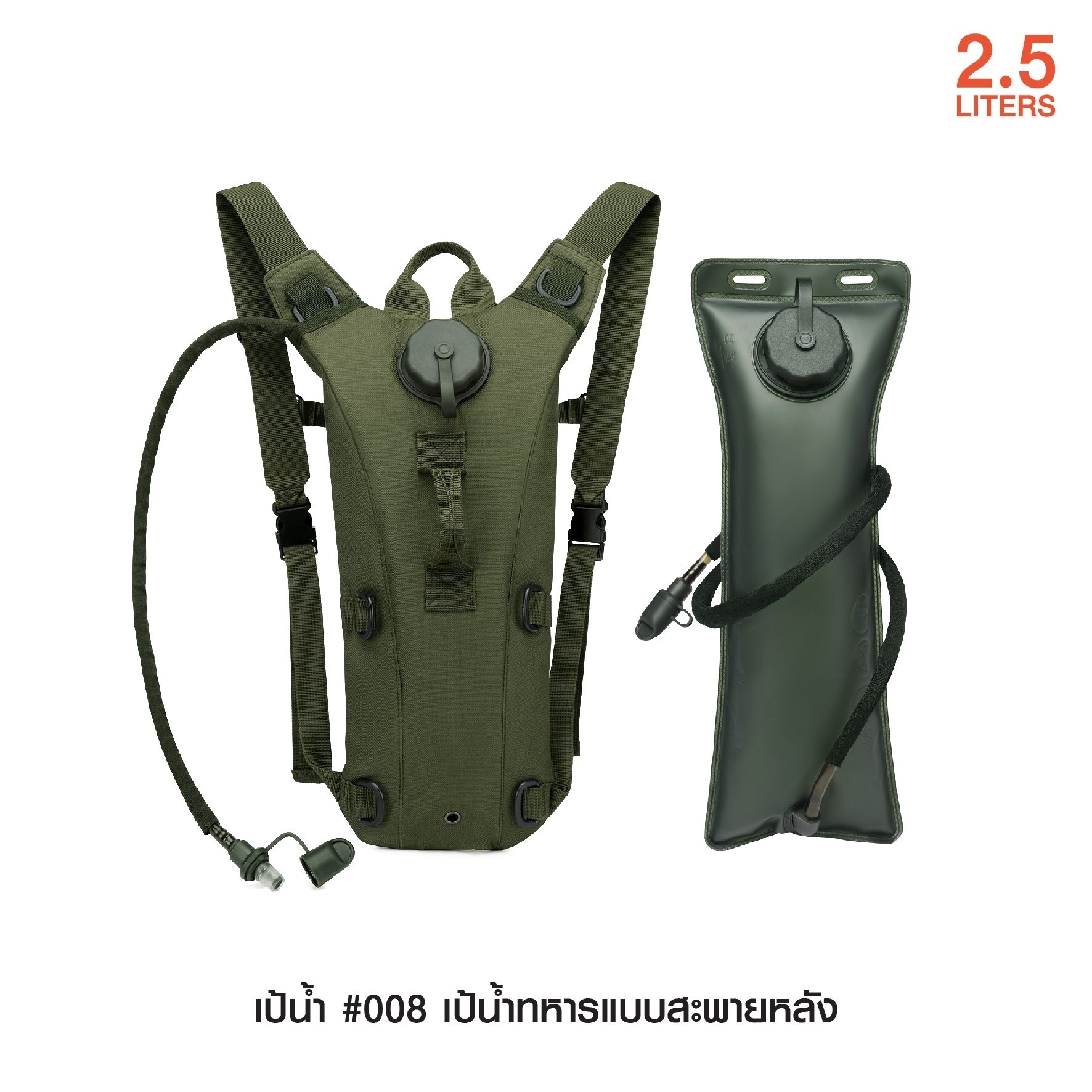 เป้น้ำ สะพายหลัง 008﹝Tactical Vest﹞