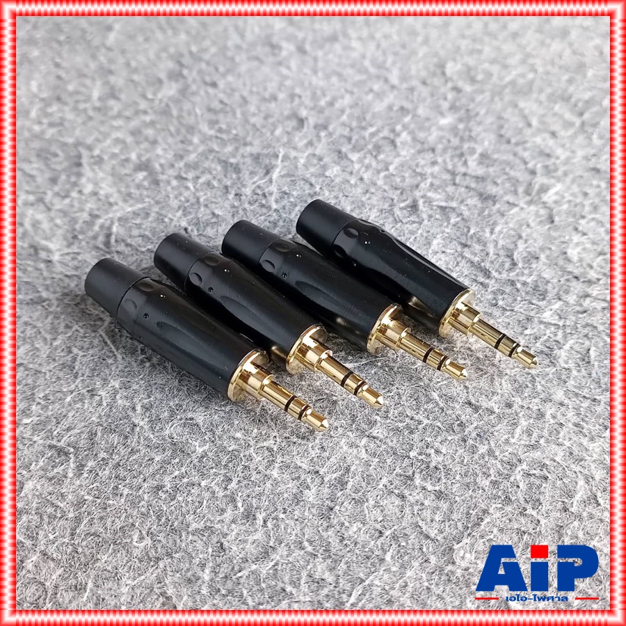 แพ็ค4ตัว TADA GYJ-04BK ปลั๊ก TR-ST สีดำขั้วทอง แจ็คสเตอริโอ3.5mm P.TR-STตัวผู้ GYJ04BK GYJ 04BK เอไอ-ไพศาล