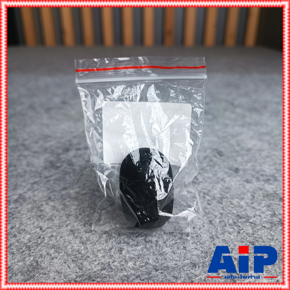 ฟองน้ำหัวไมค์ไมค์ประชุมGN-250(เล็ก) ฟองน้ำหัวไมค์ ฟองน้ำไมค์ประชุม GN250เล็ก GN 250 GN/250 ฟองน้ำไมค์ เอไอ-ไพศาล