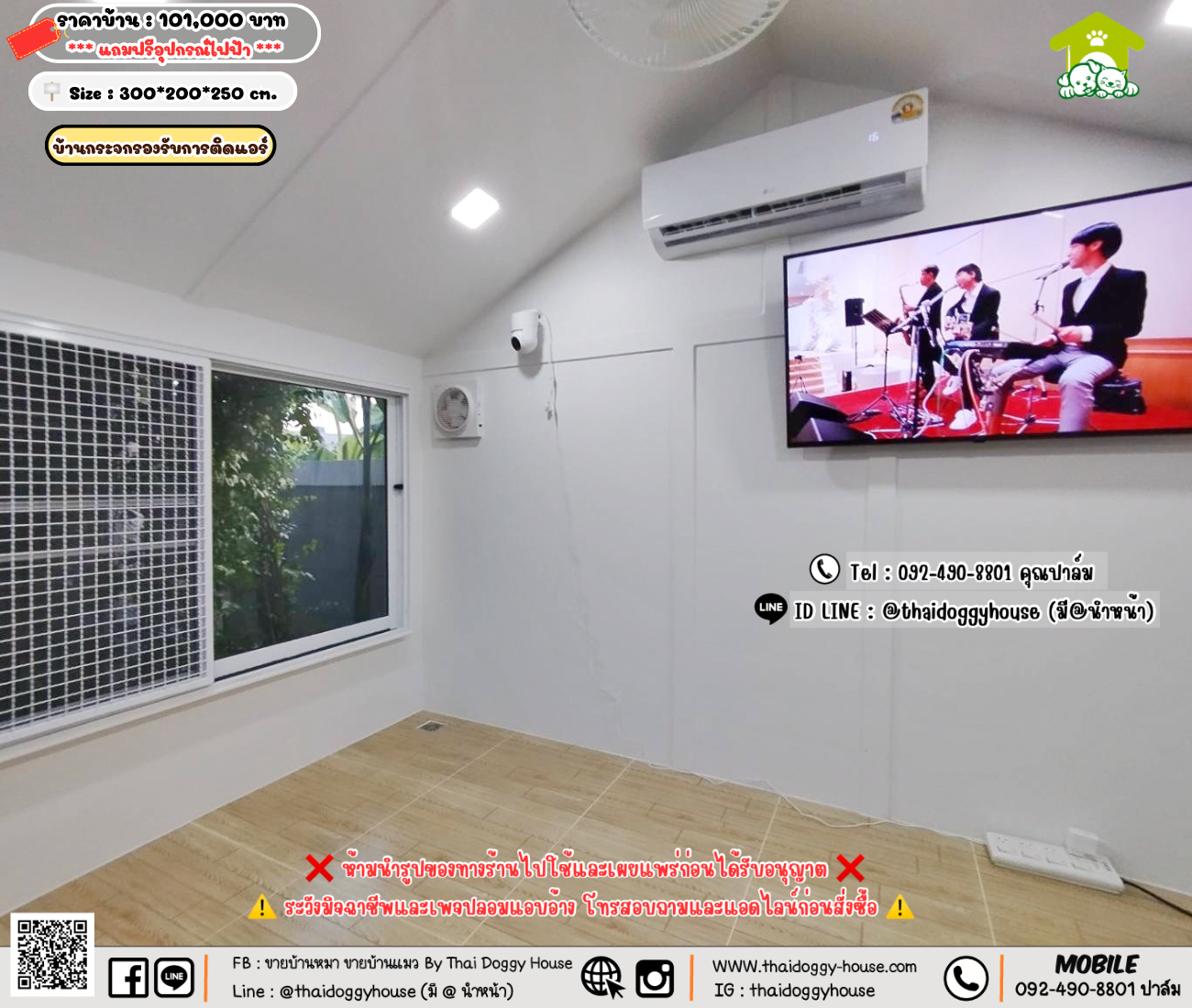 บ้านหมา บ้านแมว 𝐓𝐡𝐚𝐢 𝐝𝐨𝐠𝐠𝐲 𝐡𝐨𝐮𝐬𝗲