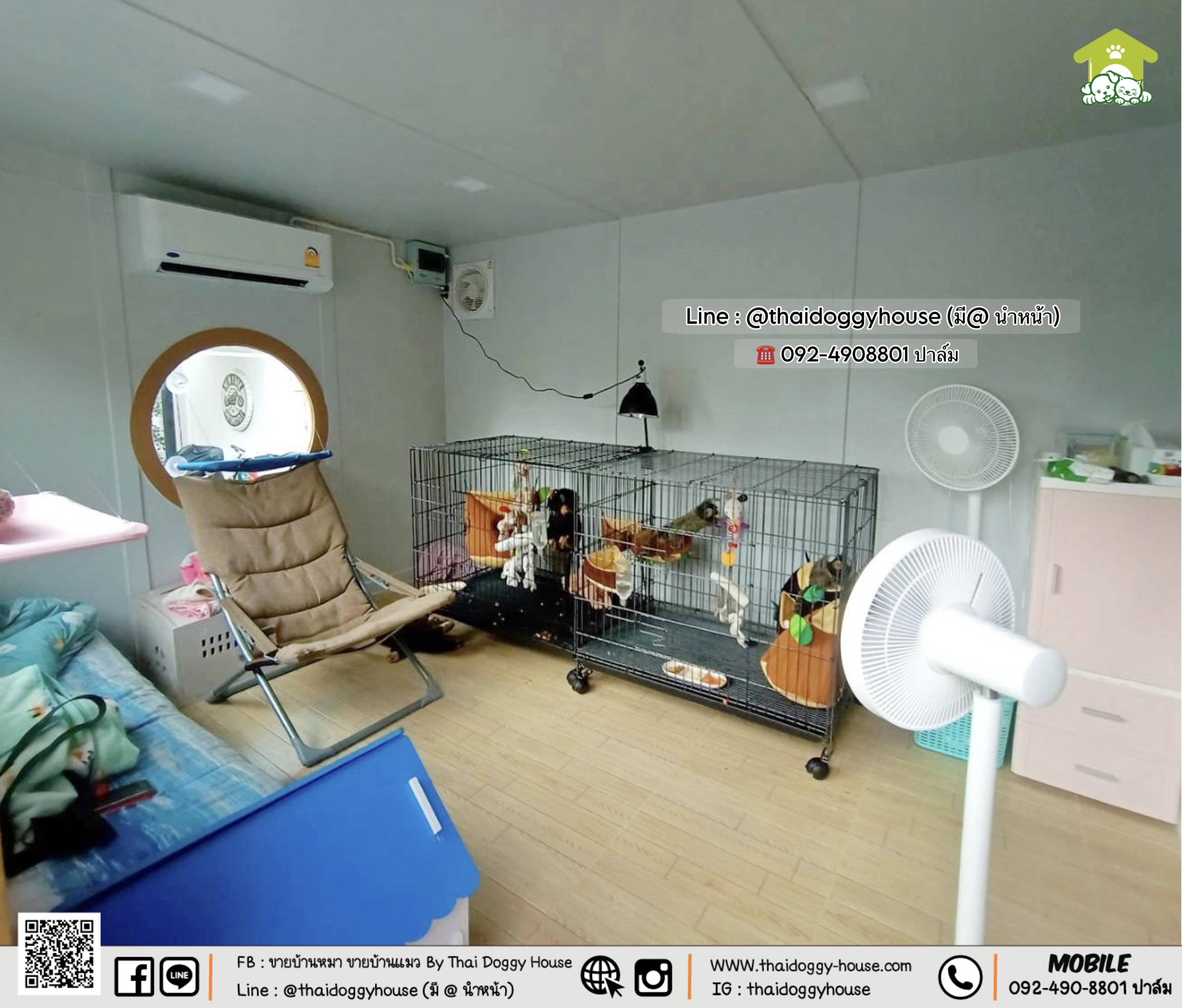 🏠 " 𝑴𝑼𝑱𝑰 𝑺𝑻𝒀𝑳𝑬 𝑪𝑨𝑻 𝑯𝑶𝑼𝑺𝑬 " 🏡 ออกแบ่งออกเป็น 2 โซน 🦥🦥