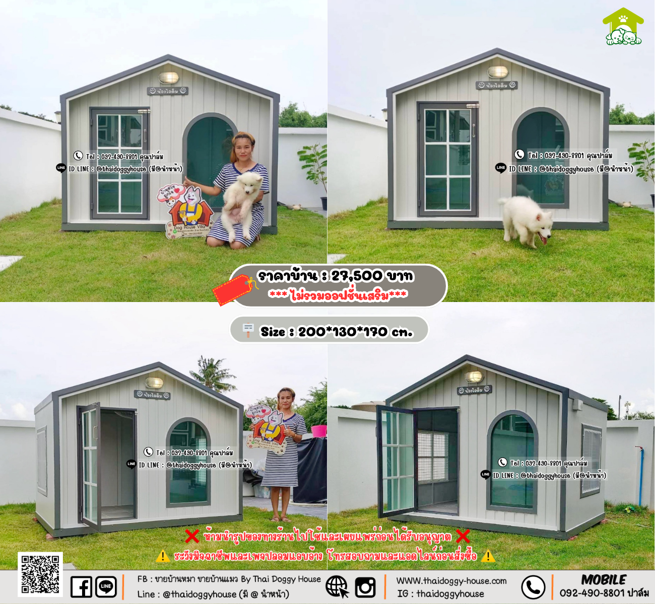 บ้านหมา บ้านแมว 𝐓𝐡𝐚𝐢 𝐝𝐨𝐠𝐠𝐲 𝐡𝐨𝐮𝐬𝗲