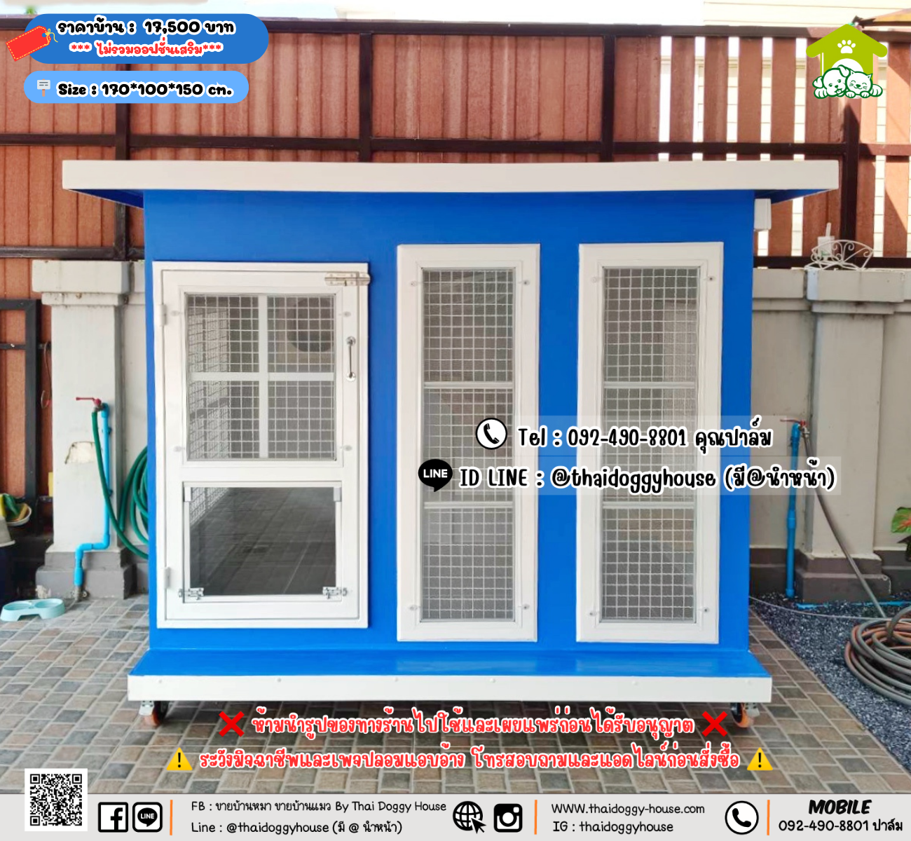บ้านหมา บ้านแมว 𝐓𝐡𝐚𝐢 𝐝𝐨𝐠𝐠𝐲 𝐡𝐨𝐮𝐬𝗲