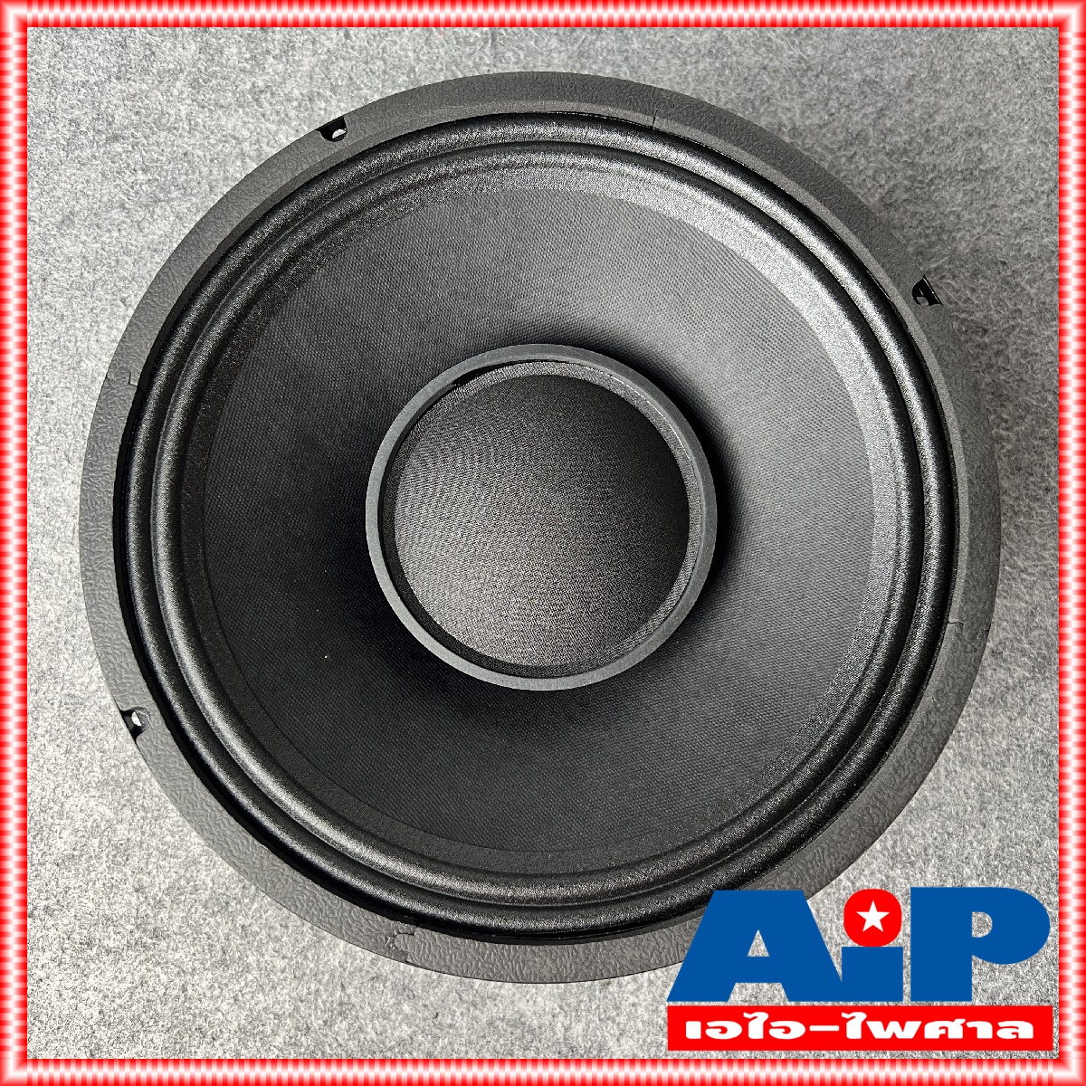 สินค้าใหม่ ลดล้างสต็อค P.AUDIO TC-150N ลำโพง12นิ้ว FULL RANGE P AUDIO TC 150N TC150N TC 150 N ลำโพง 12นิ้ว ดอกลำโพง ลำโพง12" พีออดิโอ เอไอ-ไพศาล +++